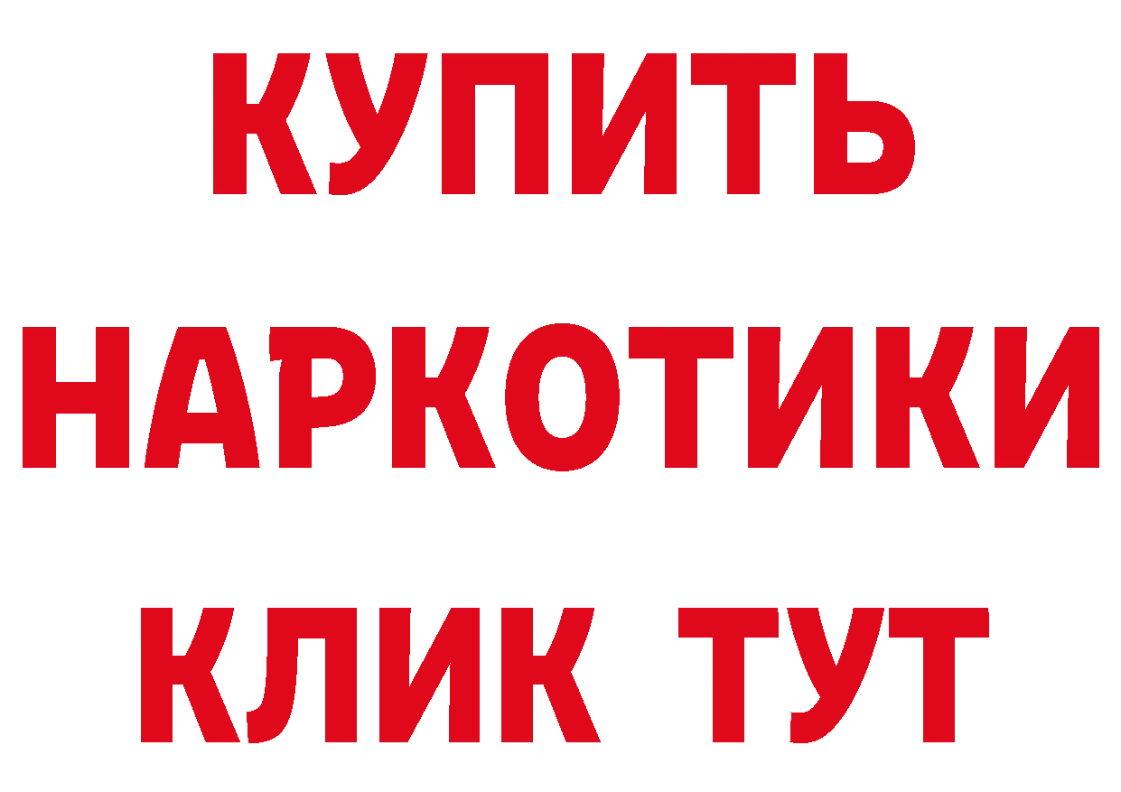 Амфетамин Розовый как войти дарк нет МЕГА Михайловск